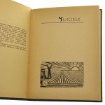 Dzisiaj i wczoraj Boris Słucki [AUTOGRAF / Egz. z księgozbioru Julii Hartwig / 1961]