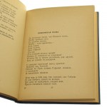 Dzisiaj i wczoraj Boris Słucki [AUTOGRAF / Egz. z księgozbioru Julii Hartwig / 1961]