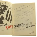 Tutaj Giennadij Ajgi [AUTOGRAF / Egz. z księgozbioru Julii Hartwig / 1991]