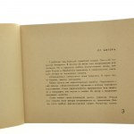 Trójkątna gruszka Andriej Wozniesienski [AUTOGRAF / Egz. z księgozbioru Julii Hartwig /1962]