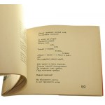 Trójkątna gruszka Andriej Wozniesienski [AUTOGRAF / Egz. z księgozbioru Julii Hartwig /1962]