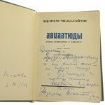 Badania lotnicze Eduardas Mieżelaitis [AUTOGRAF / Egz. z księgozbioru Julii Hartwig / 1965]