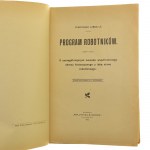 Program robotników O szczególniejszym związku współczesnego okresu historycznego z ideą stanu robotniczego Ferdynand Lassalle red.-wyd. St. Kucharski [1905]