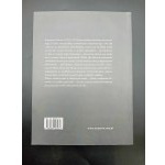 Francesco Petrarca O niewiedzy własnej i innych Listy wybrane