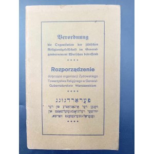 Judaica Rozporządzenie dotyczące organizacji Żydowskiego Towarzystwa Religijnego w Generał-Gubernatorstwie Warszawskiem