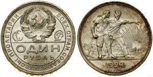 Russia, ruble, 1924 ПЛ, St. Petersburg