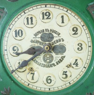 [Lodž] LEJB CHMIELEWSKI originálne hodiny z Prvej ruskej továrne na hodiny v Lodži, [19./20. storočie], VELMI ZRADKÉ[W].