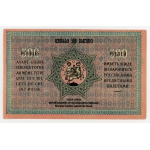 Georgia, 500 rubles 1919 (19)