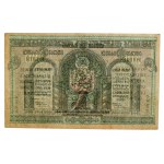 Georgia, 500 rubles 1919 (19)
