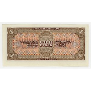 Russia, USSR, 1 ruble 1938 (32)