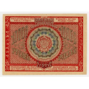 Russia, 10,000 rubles 1921 (35)