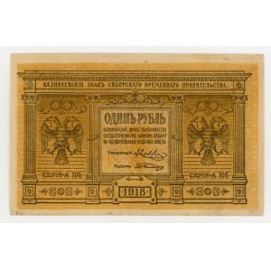 Russia, Siberia and the Urals, 1 ruble 1918 (48)
