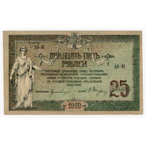 Südrussland, 25 Rubel 1918 (391)