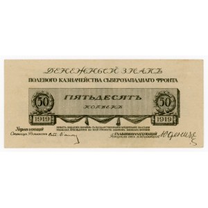 Russia, Northwest Front, General Yudenich, 50 kopecks 1919 (401)