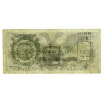 Russia, Northwest Front, General Yudenich, 25 rubles 1919 A (410)