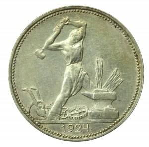 Russia, USSR, Poltinnik (50 kopecks) 1924 (570)