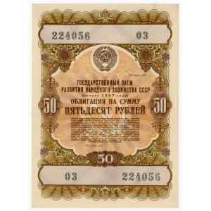 Rosja, ZSRR, Obligacja na 50 rubli, 1957 (475)