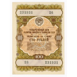 Rosja, ZSRR, Obligacja na 100 rubli, 1957 (476)
