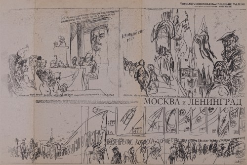 Feliks Topolski, Topolski’s Chronicle No. 17-21 (221-225) Vol. X, Moskwa i Leningrad, 1962