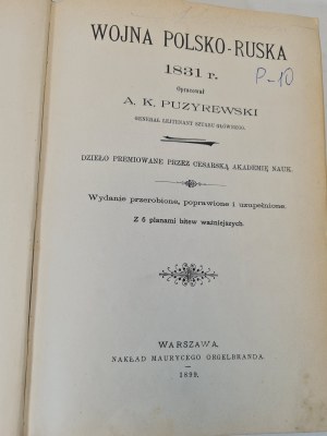 PUZYREWSKI A. K. - LA GUERRE RUSSO-POLONAISE DE 1831 Publié en 1899