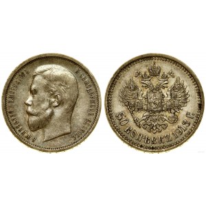 Russia, 50 kopecks, 1913 (B-C), St. Petersburg