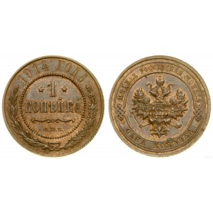 Russia, 1 kopeck, 1914, St. Petersburg