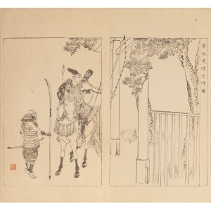 Watanabe Seitei (1851-1918), Guerrier aux portes, Tokyo, 1890