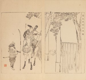 Watanabe Seitei (1851-1918), Wojownik u bram, Tokio, 1890