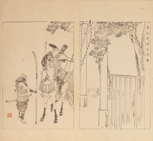 Watanabe Seitei (1851-1918), Krieger vor den Toren, Tokio, 1890