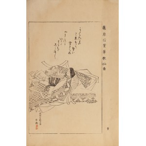 Watanabe Seitei (1851-1918), Kimono, Tokyo, 1890