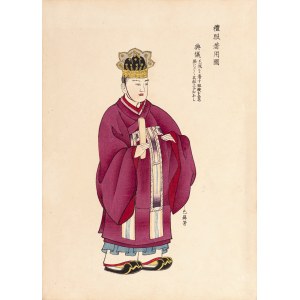 Kosugi Unson, Yoshikawa Hansichi, Ceremonial dress, Tokyo, 1903