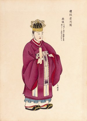 Kosugi Unson, Yoshikawa Hansichi, Strój ceremonialny, Tokio, 1903