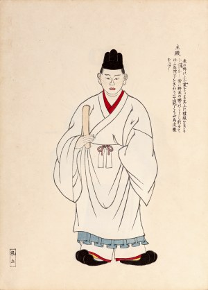 Kosugi Unson, Yoshikawa Hansichi, Strój ceremonialny, Tokio, 1903