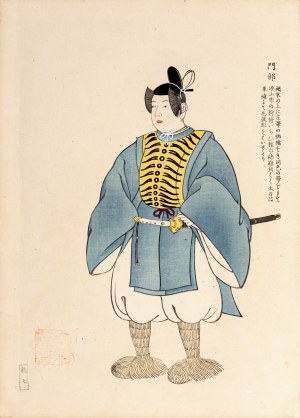 Kosugi Unson, Yoshikawa Hansichi, Strój ceremonialny, Tokio, 1903