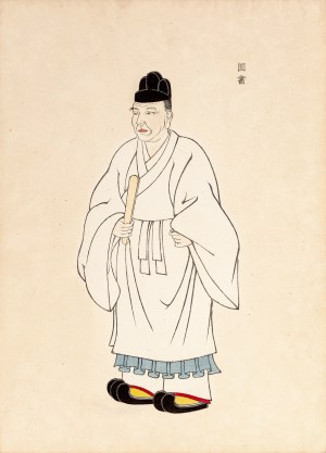 Kosugi Unson, Yoshikawa Hansichi, Strój ceremonialny, Tokio, 1903