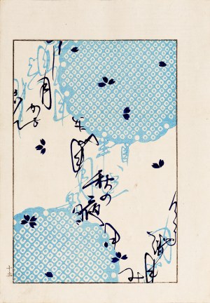 Sawa Kyukou, Watanabe Takijirō, Tkanina na kimono, Tokio, 1901