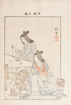 Gekko Ogata, Watanabe Takijirō, Tkaczki Kurehatori i Ayahatori, Tokio, 1901