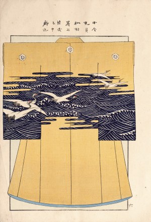 Shobei Kitajima, Watanabe Takijirō, Żółte kimono, Tokio, 1901
