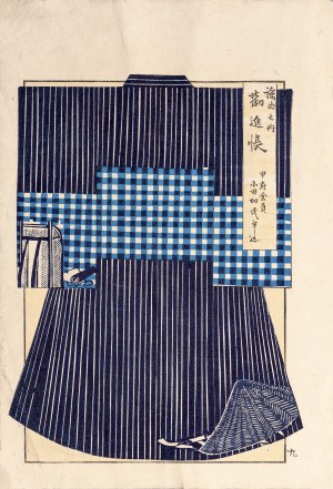 Shobei Kitajima, Watanabe Takijirō, Blue kimono, Tokyo, 1901