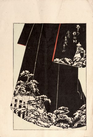 Shobei Kitajima, Watanabe Takijirō, Czarne kimono, Tokio, 1901