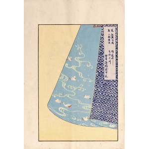 Shobei Kitajima, Watanabe Takijirō, Fragment kimona, Tokio, 1901