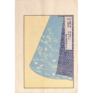 Shobei Kitajima, Watanabe Takijirō, Fragment de kimono, Tokyo, 1901