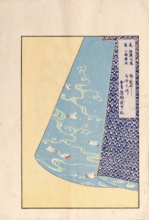 Shobei Kitajima, Watanabe Takijirō, Fragment kimona, Tokio, 1901