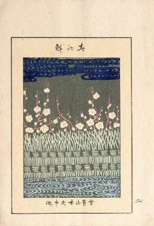 Shobei Kitajima, Watanabe Takijirō, Tkanina na kimono, Tokio, 1901
