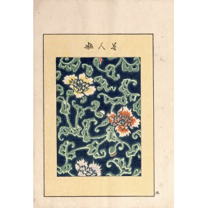 Shobei Kitajima, Watanabe Takijirō, Tessuto per kimono, Tokyo, 1901