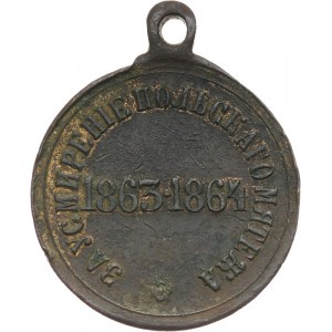 Rosja, Aleksander II 1855-1881, medal nagrodowy za stłumienie Powstania Styczniowego