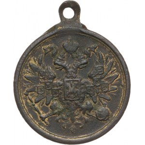 Rosja, Aleksander II 1855-1881, medal nagrodowy za stłumienie Powstania Styczniowego