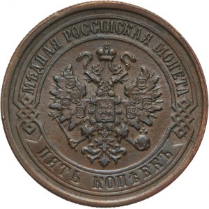 Rosja, Aleksander II 1854-1881, 5 kopiejek 1879 Petersburg