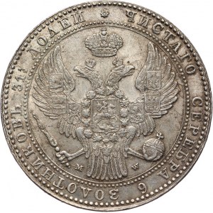 Polska, Zabór rosyjski, Mikołaj I 1825-1855, 1 1/2 rubla, 10 złotych 1836, Warszawa, Piękne!