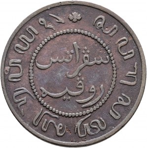 Indonézia 1 Cent 1859 WILLIAM III.